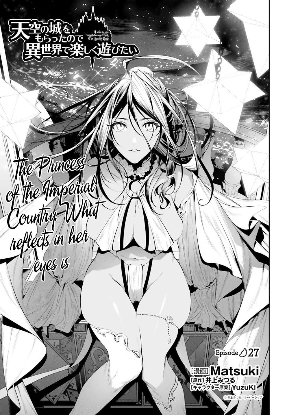 I Want To Play Happily Because I Got The Heavenly Castle chapter 27 page 2