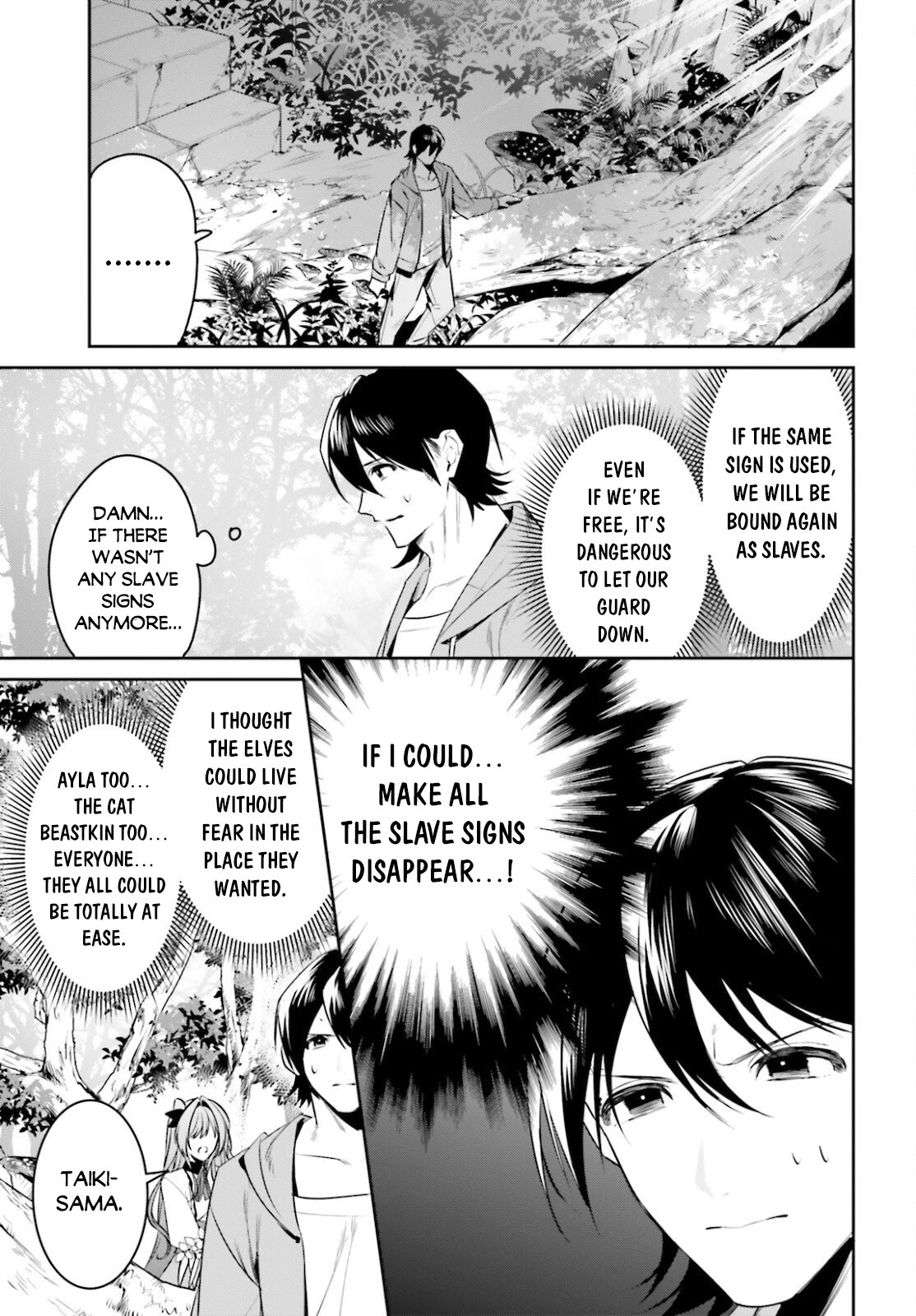 I Want To Play Happily Because I Got The Heavenly Castle chapter 28 page 12