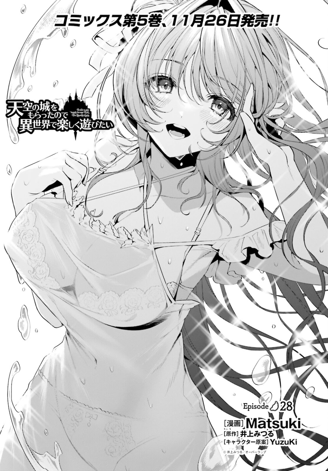 I Want To Play Happily Because I Got The Heavenly Castle chapter 28 page 2