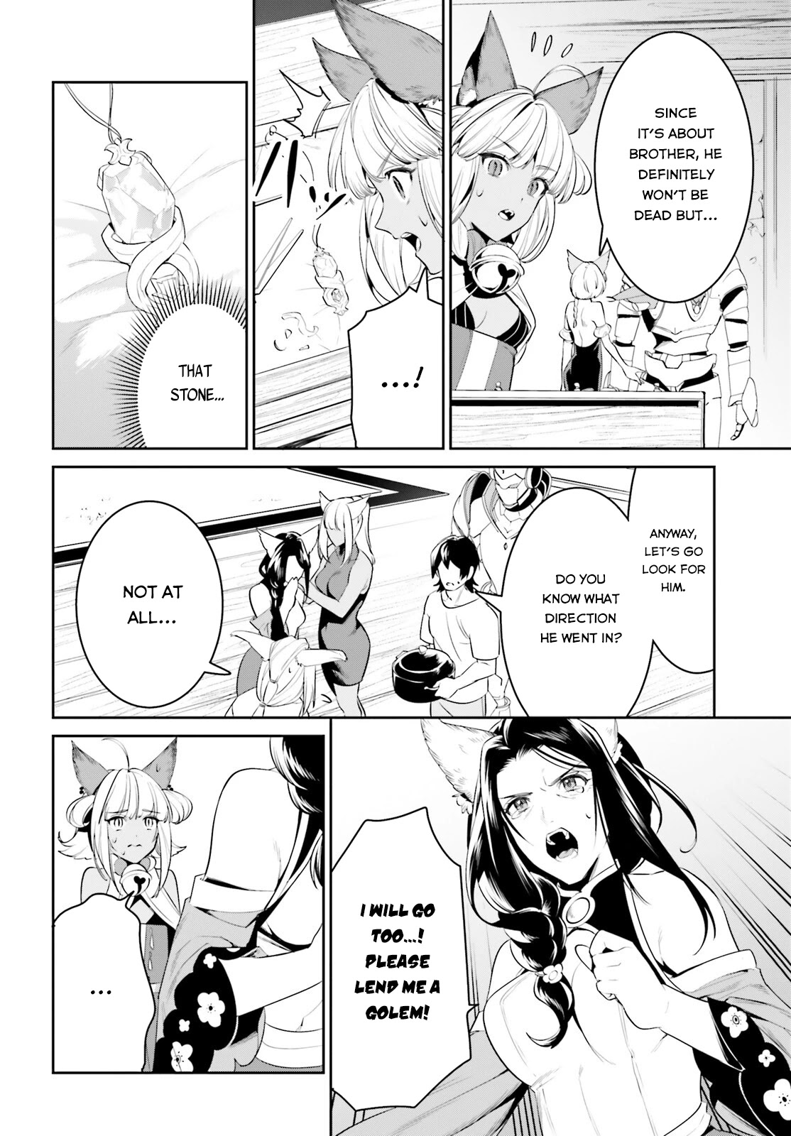 I Want To Play Happily Because I Got The Heavenly Castle chapter 29 page 14