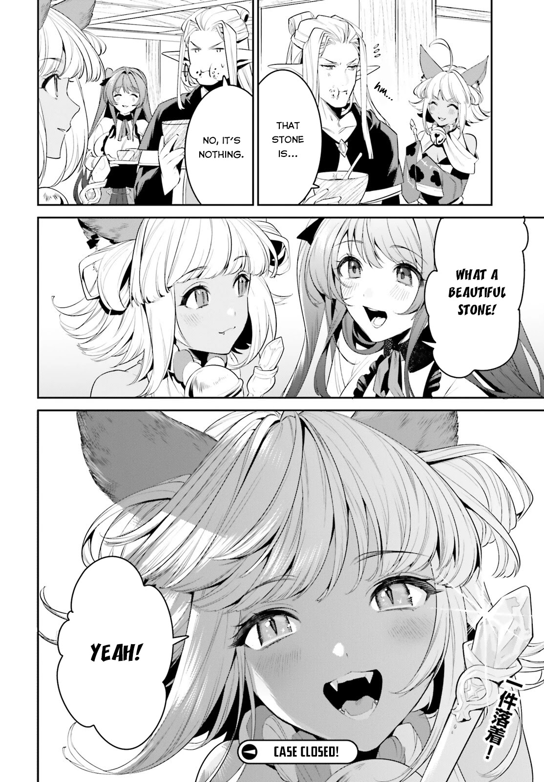 I Want To Play Happily Because I Got The Heavenly Castle chapter 29 page 32