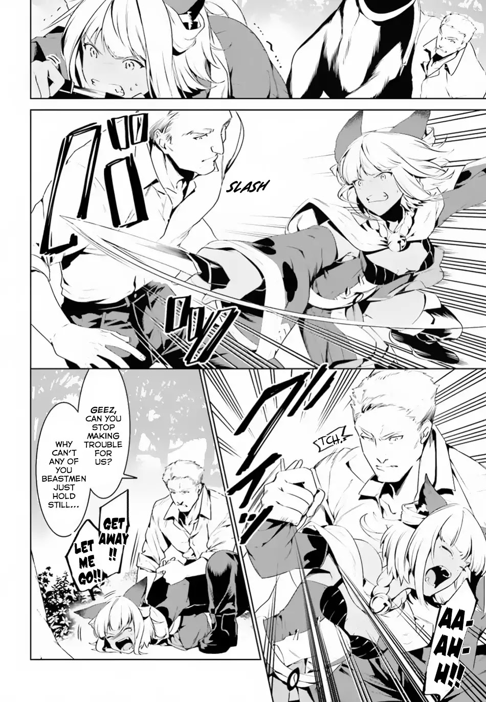 I Want To Play Happily Because I Got The Heavenly Castle chapter 3 page 5