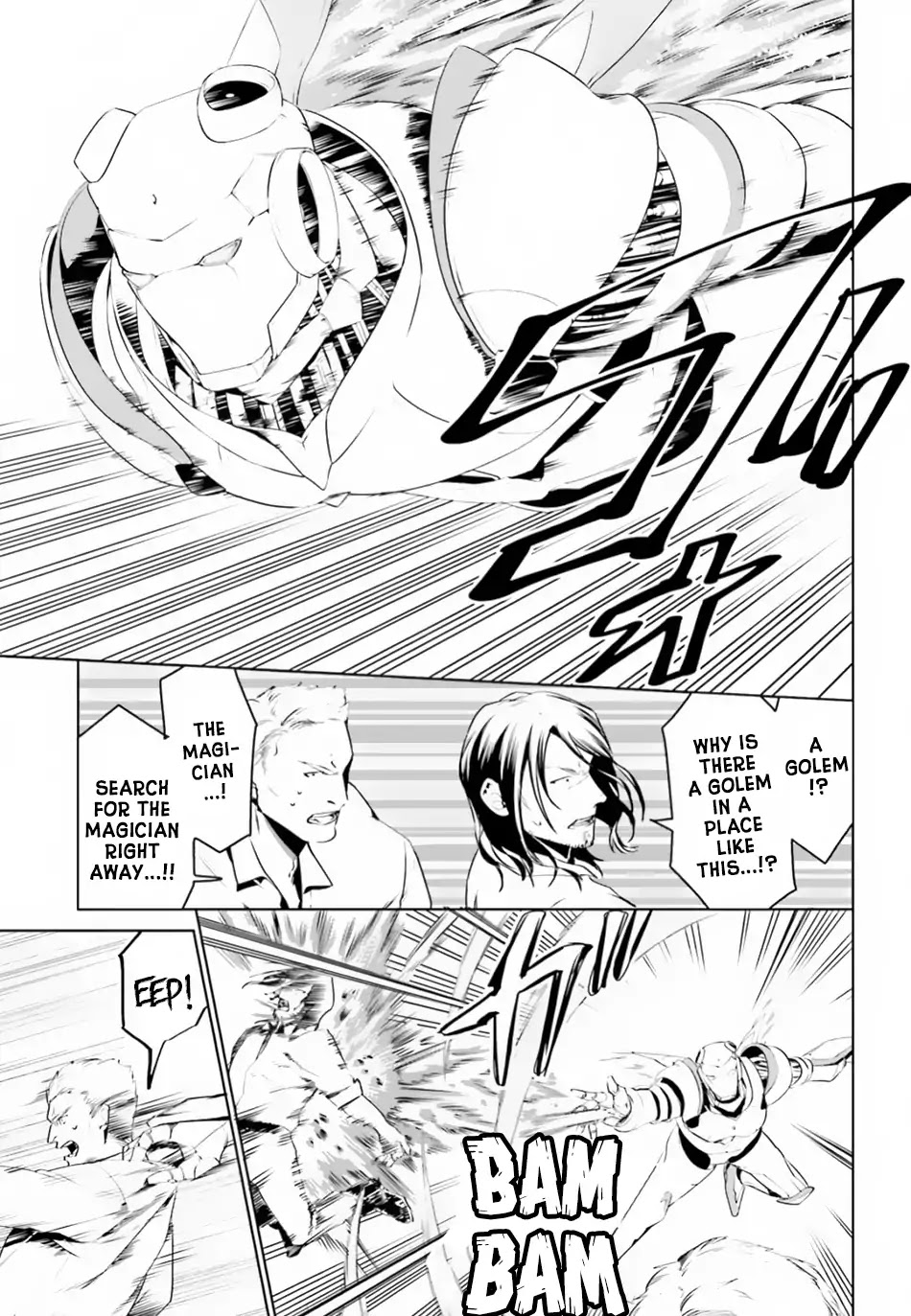 I Want To Play Happily Because I Got The Heavenly Castle chapter 3 page 8