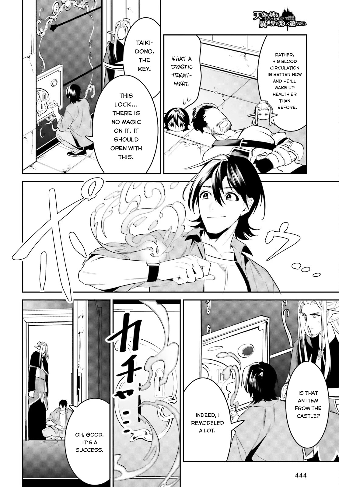 I Want To Play Happily Because I Got The Heavenly Castle chapter 30 page 19
