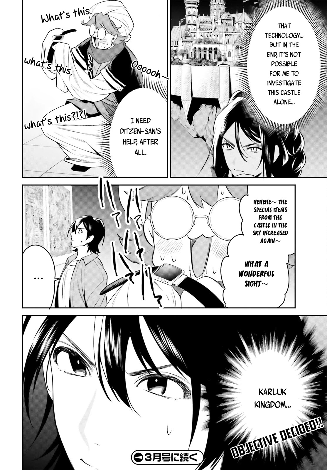 I Want To Play Happily Because I Got The Heavenly Castle chapter 30 page 25