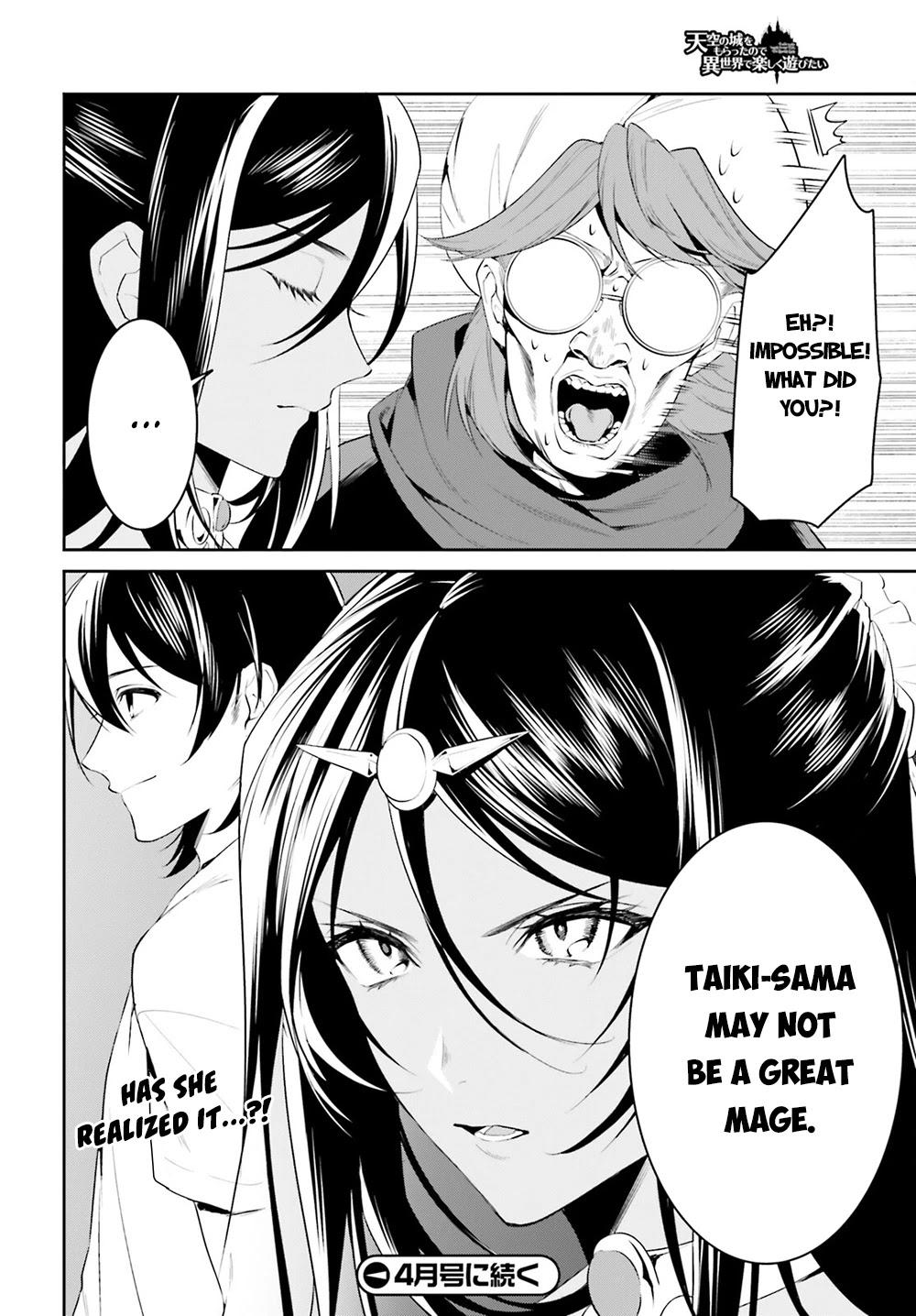 I Want To Play Happily Because I Got The Heavenly Castle chapter 31 page 15