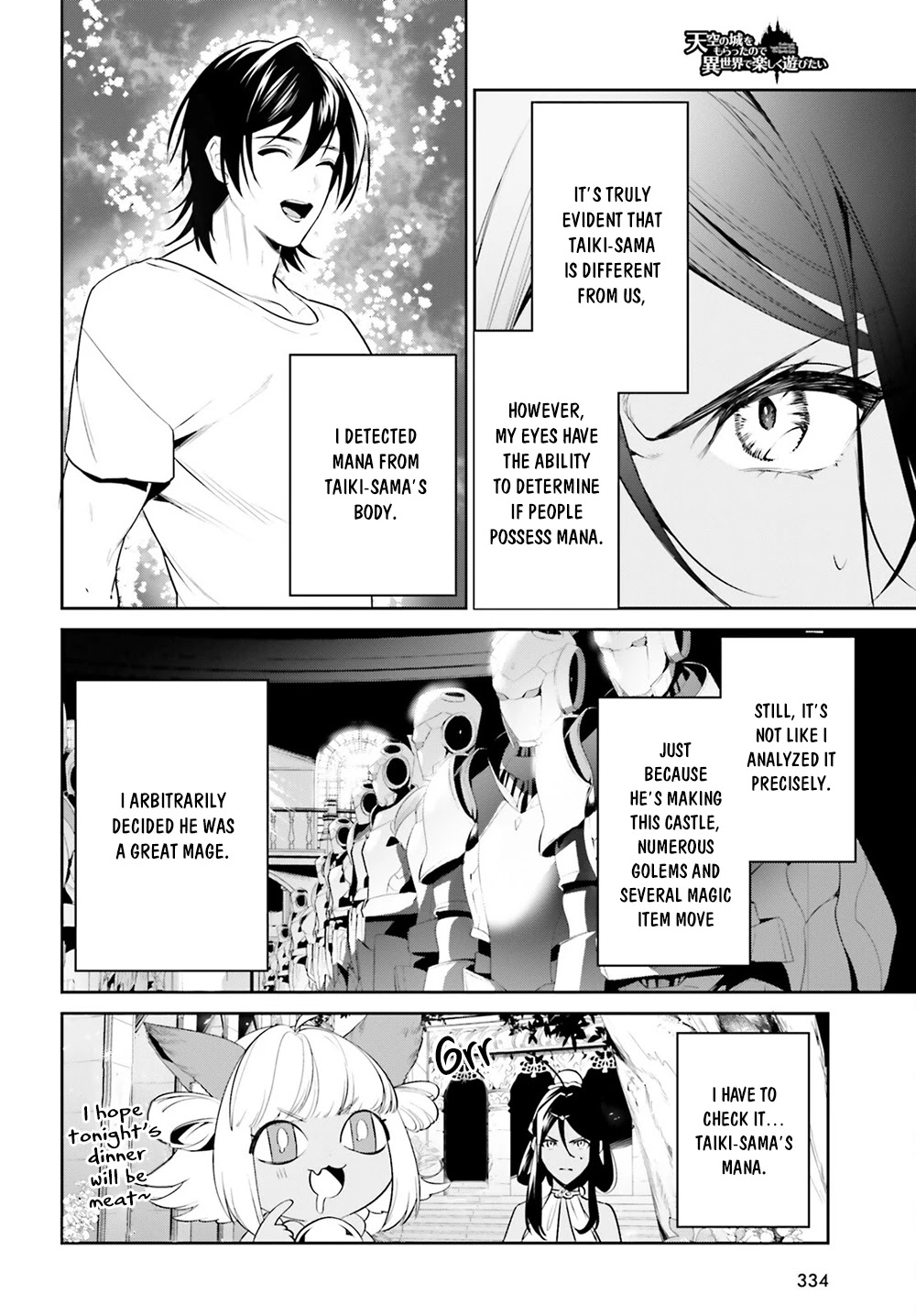 I Want To Play Happily Because I Got The Heavenly Castle chapter 31 page 7