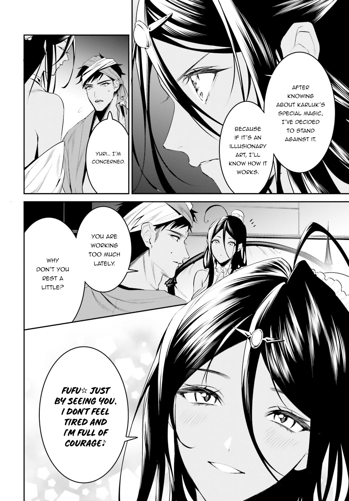 I Want To Play Happily Because I Got The Heavenly Castle chapter 32 page 11