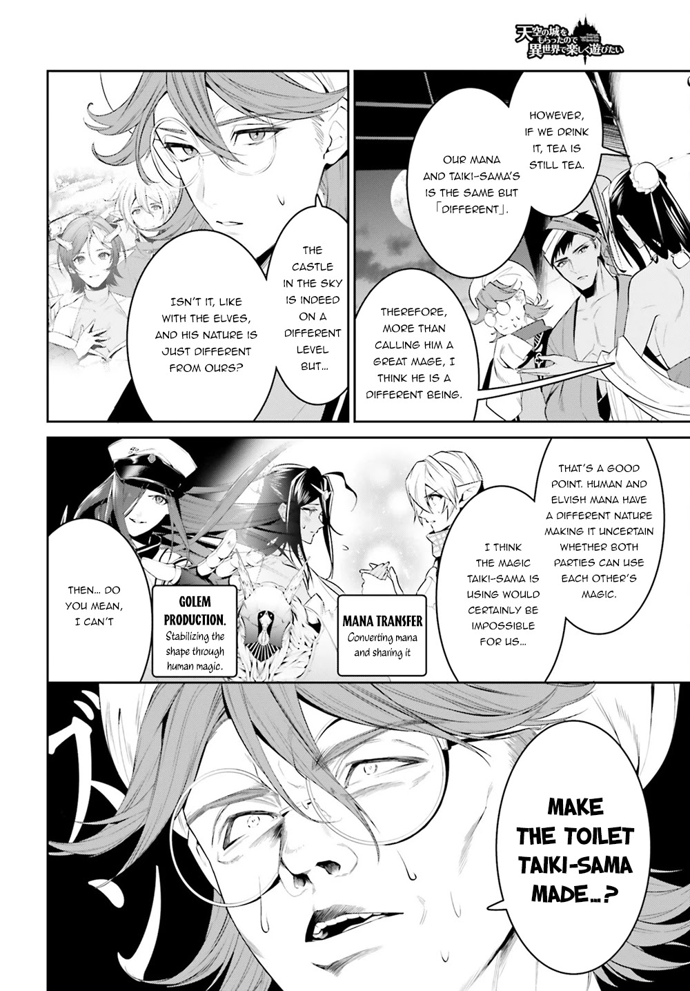 I Want To Play Happily Because I Got The Heavenly Castle chapter 32 page 5