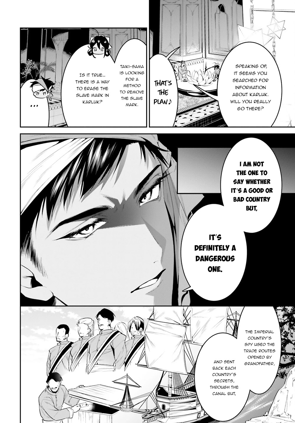 I Want To Play Happily Because I Got The Heavenly Castle chapter 32 page 7