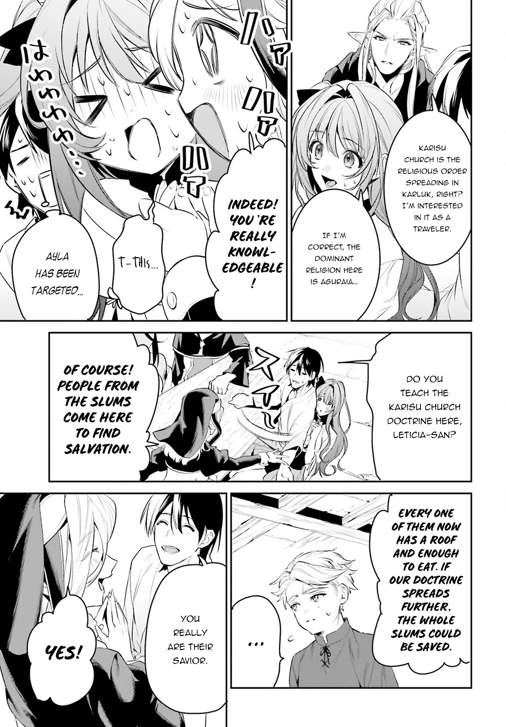 I Want To Play Happily Because I Got The Heavenly Castle chapter 33 page 22