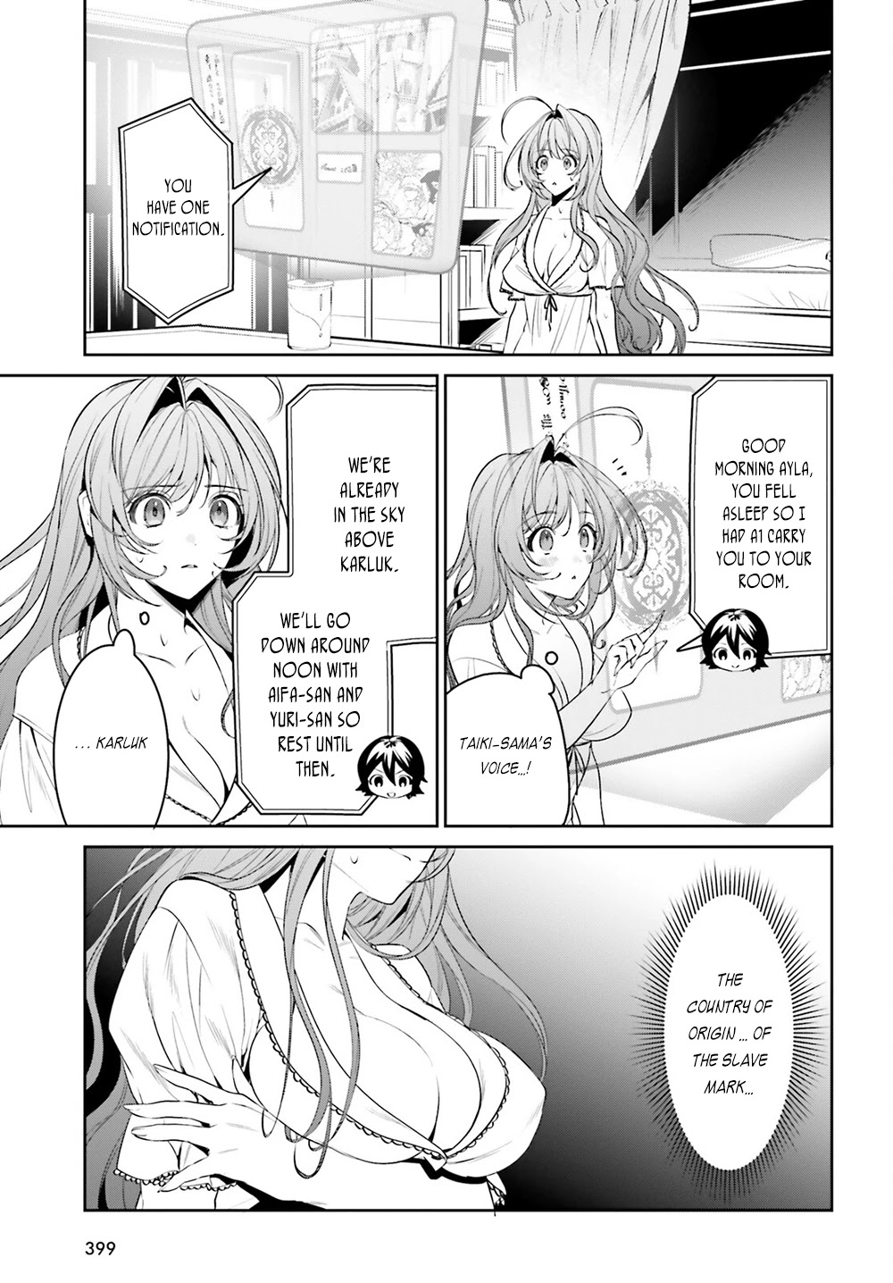 I Want To Play Happily Because I Got The Heavenly Castle chapter 33 page 4