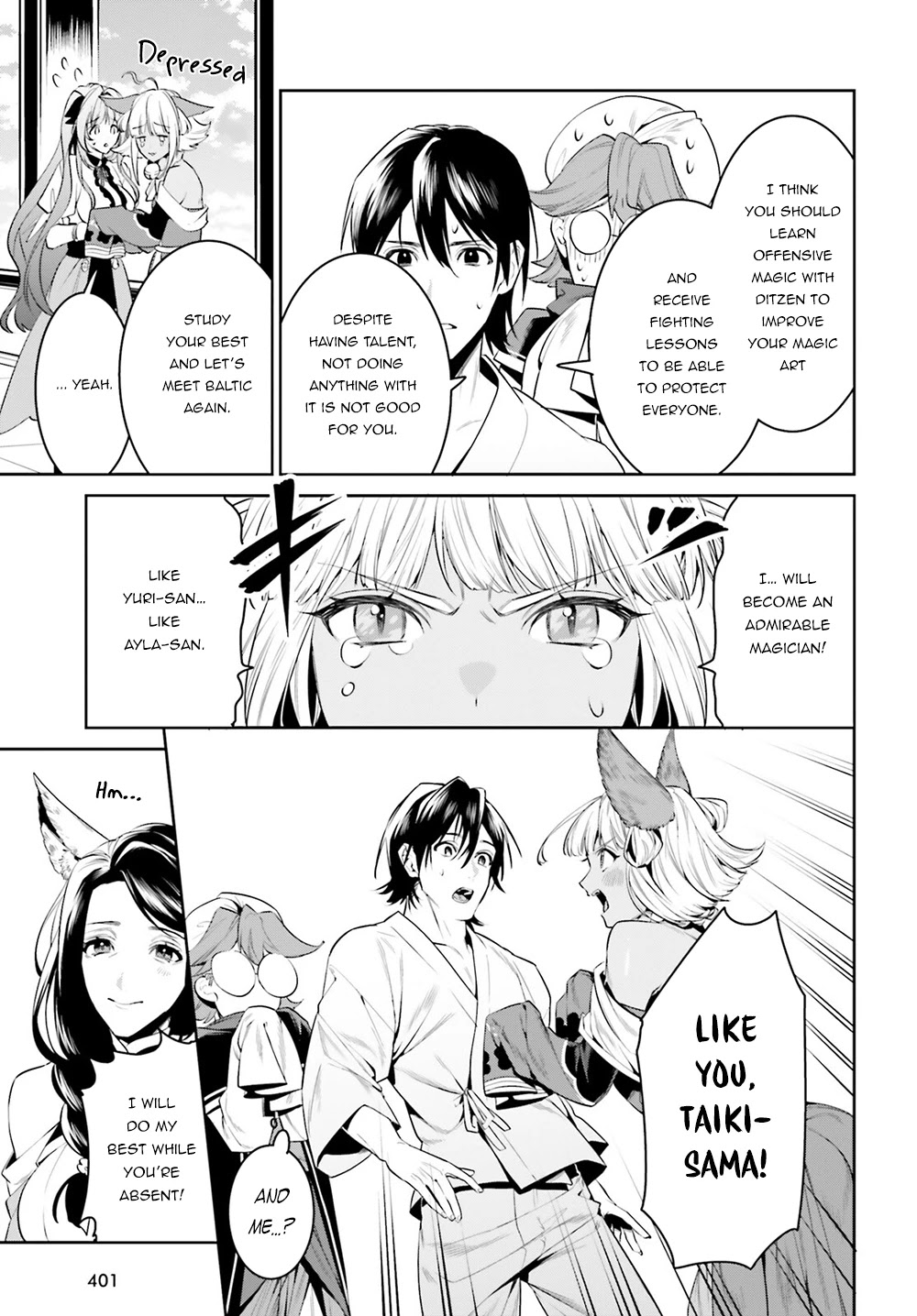 I Want To Play Happily Because I Got The Heavenly Castle chapter 33 page 6