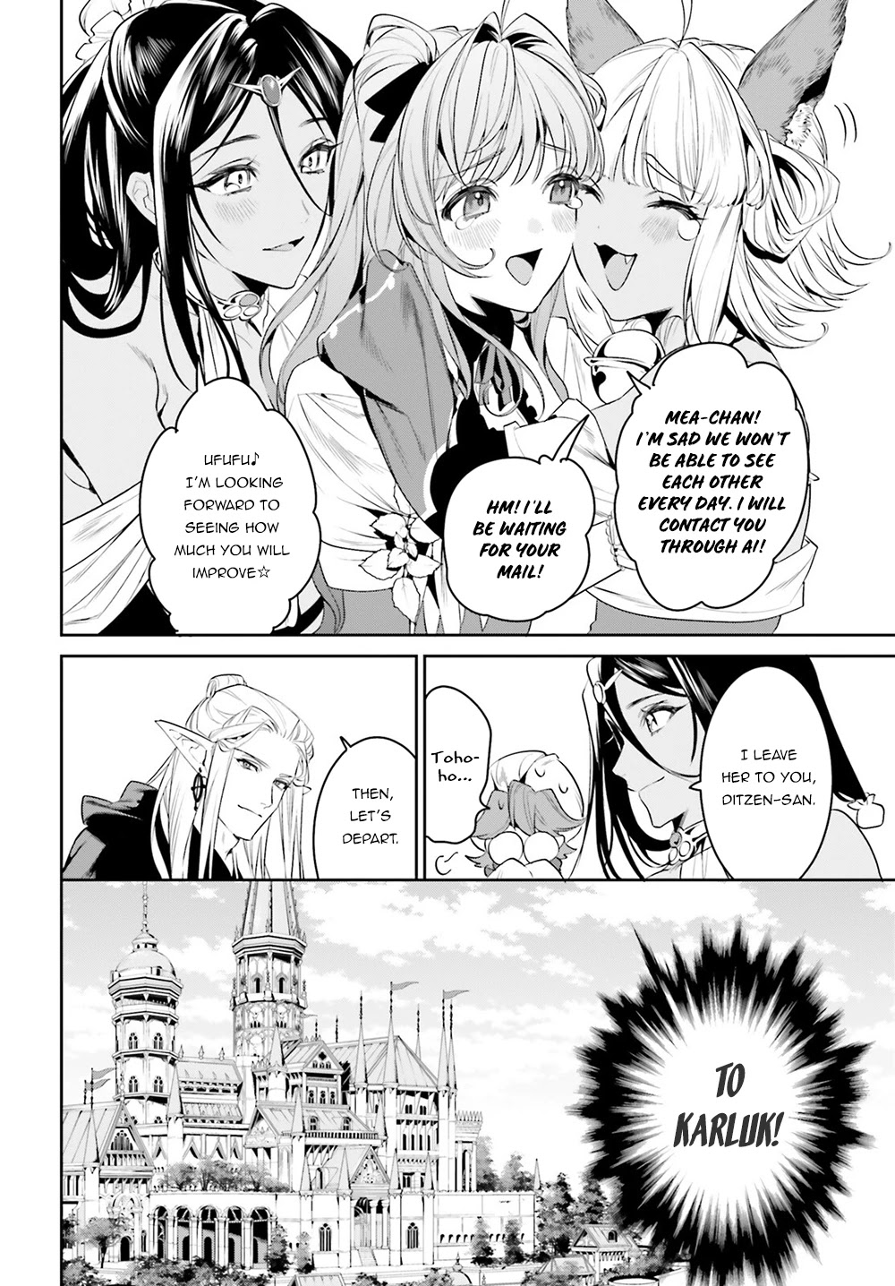 I Want To Play Happily Because I Got The Heavenly Castle chapter 33 page 7