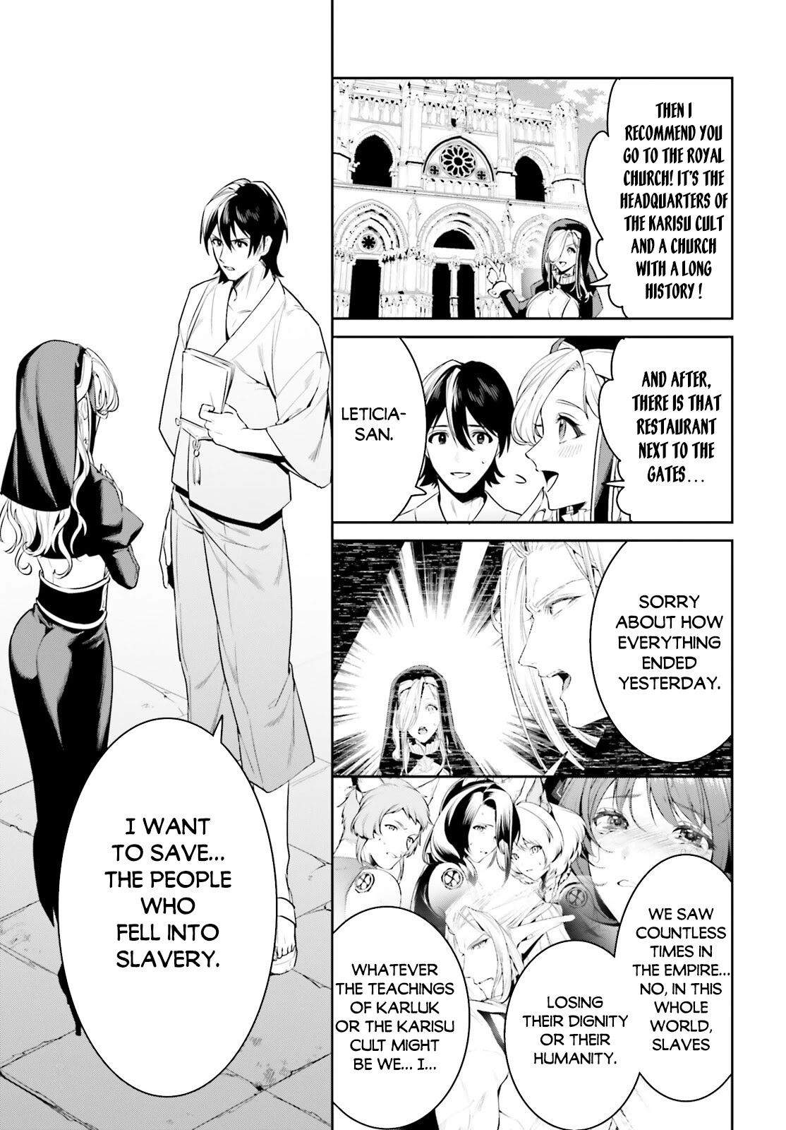 I Want To Play Happily Because I Got The Heavenly Castle chapter 34 page 4
