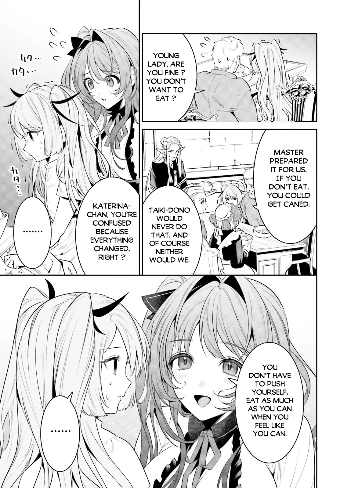 I Want To Play Happily Because I Got The Heavenly Castle chapter 35 page 17