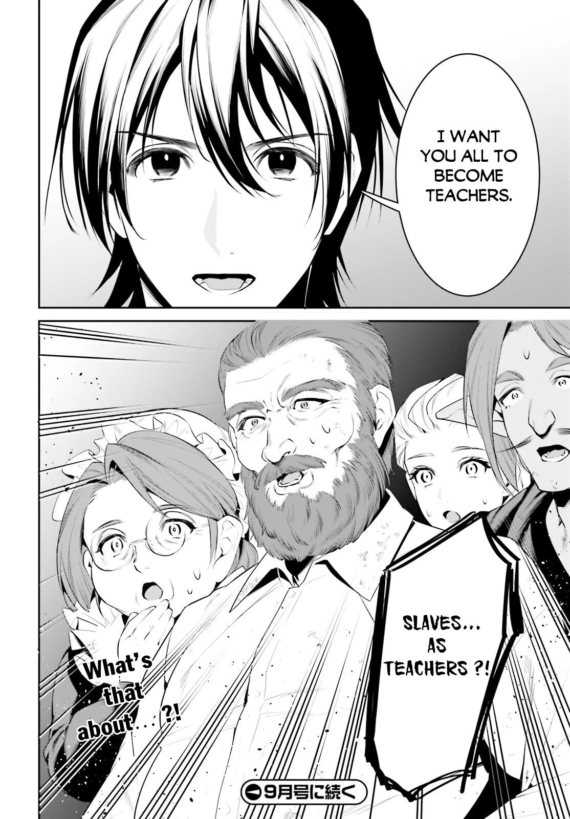 I Want To Play Happily Because I Got The Heavenly Castle chapter 35 page 24