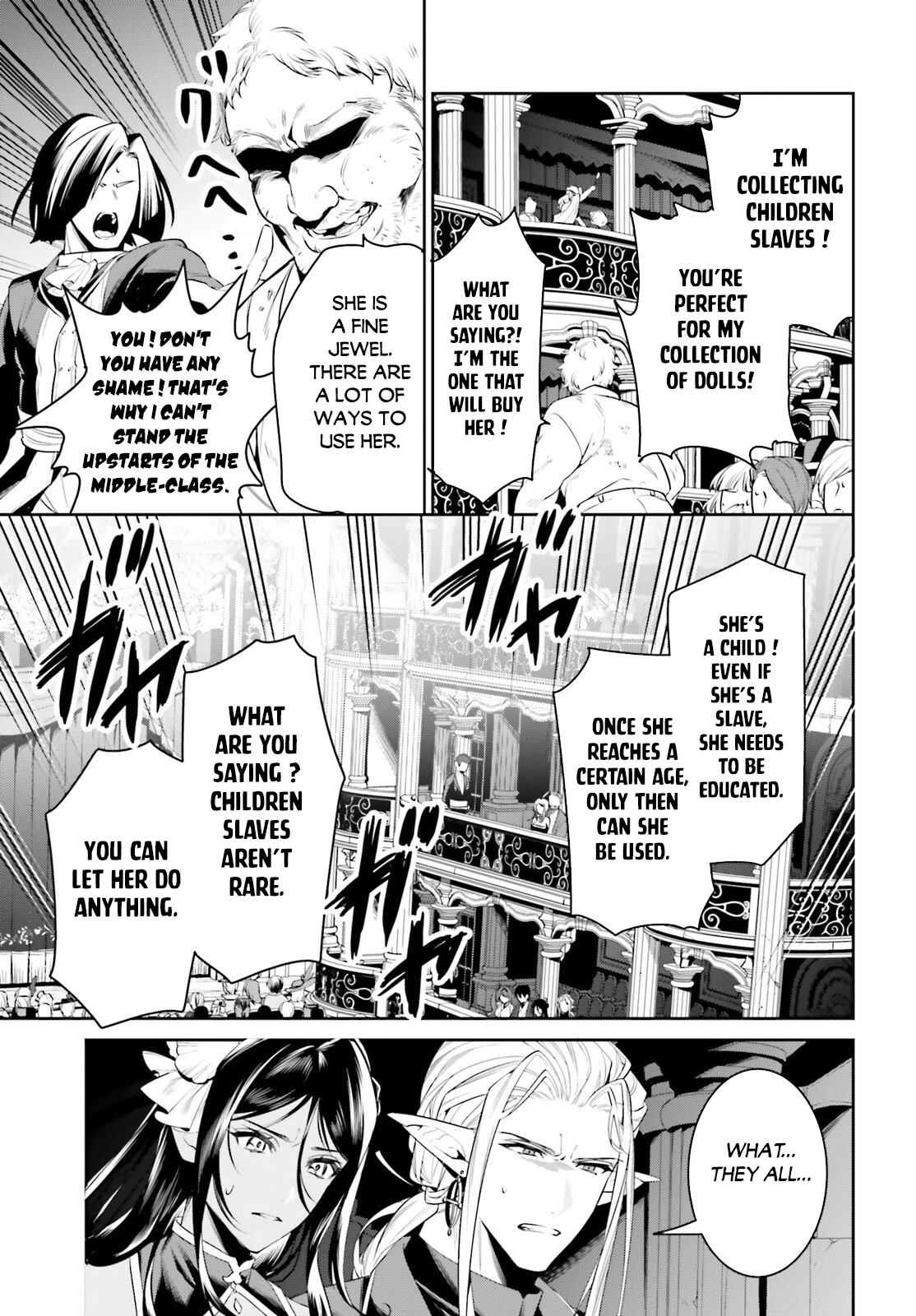 I Want To Play Happily Because I Got The Heavenly Castle chapter 35 page 5