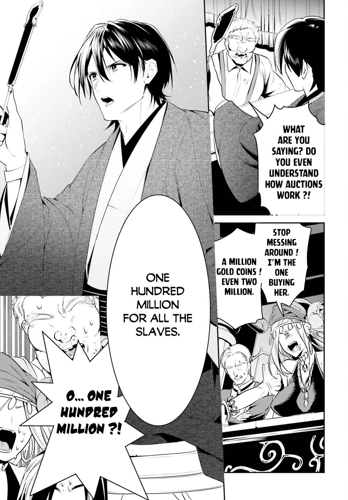 I Want To Play Happily Because I Got The Heavenly Castle chapter 35 page 7