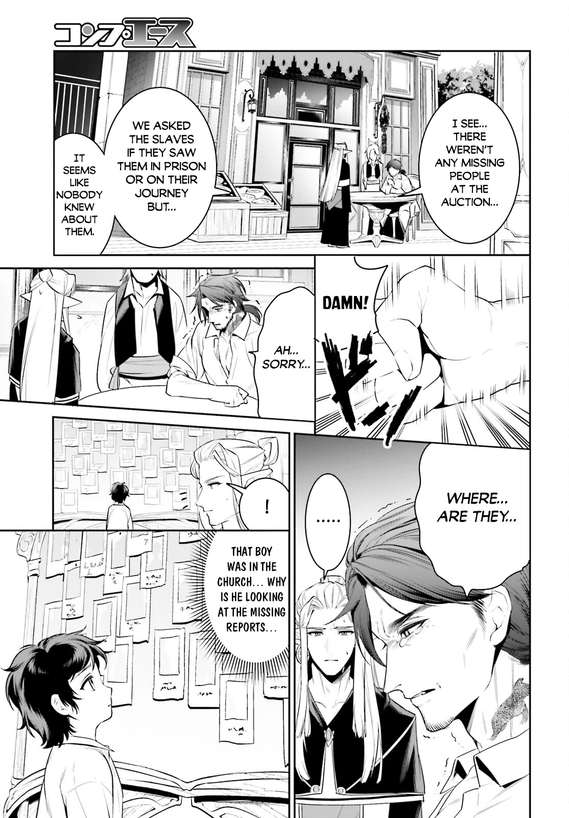 I Want To Play Happily Because I Got The Heavenly Castle chapter 36 page 12