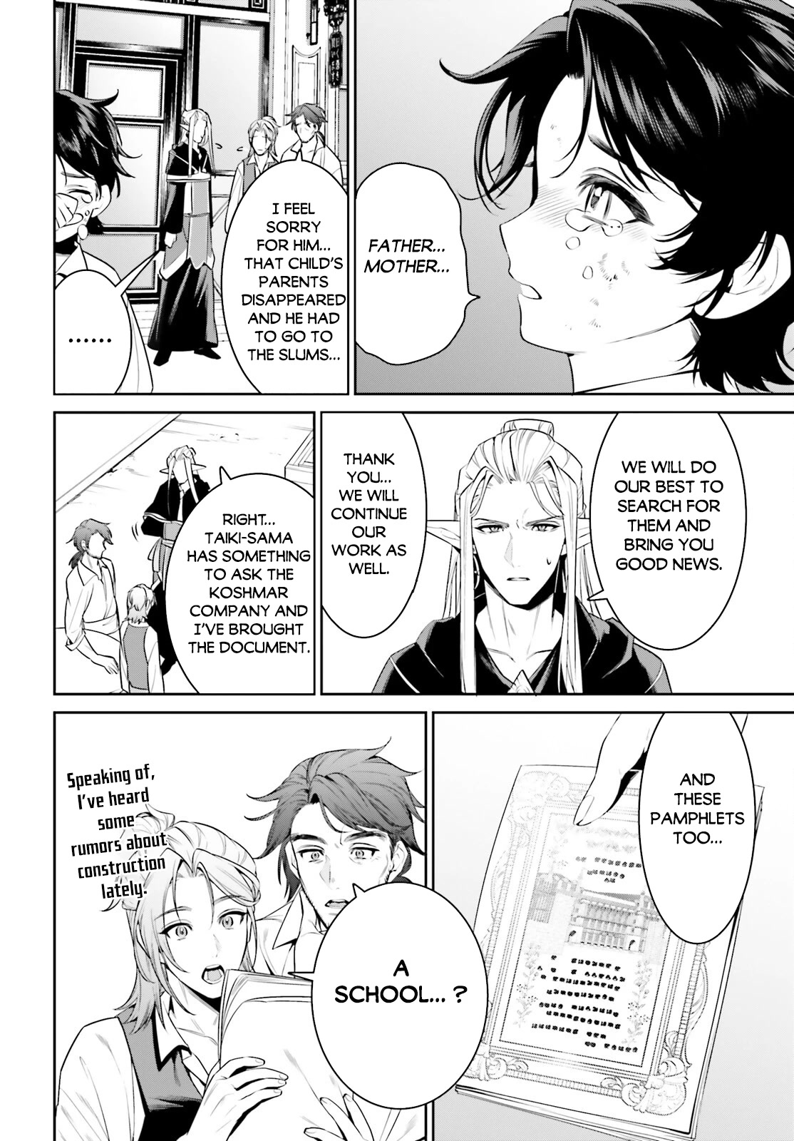 I Want To Play Happily Because I Got The Heavenly Castle chapter 36 page 13