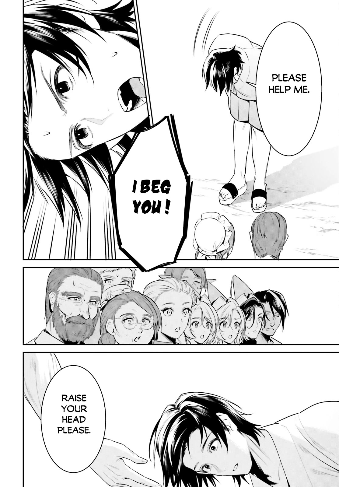 I Want To Play Happily Because I Got The Heavenly Castle chapter 36 page 17