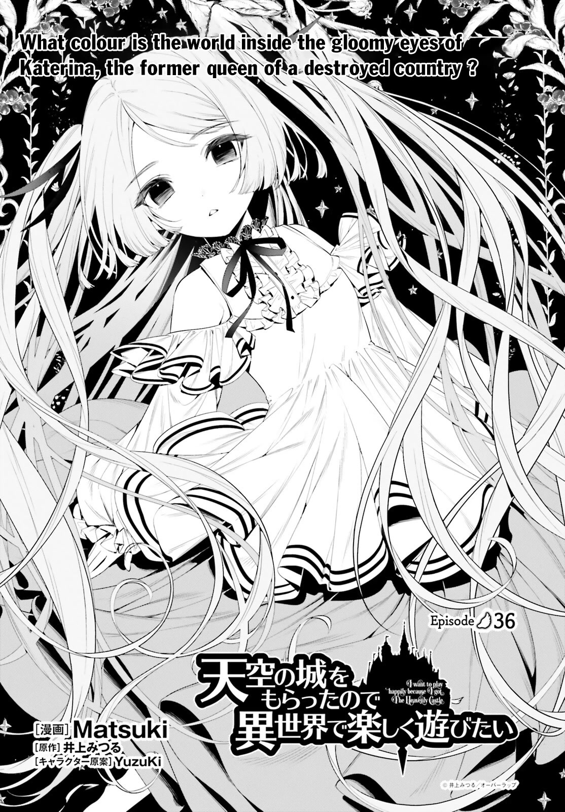 I Want To Play Happily Because I Got The Heavenly Castle chapter 36 page 2