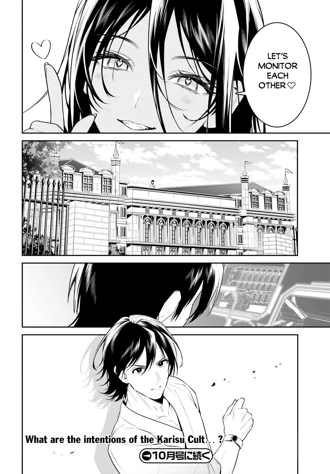 I Want To Play Happily Because I Got The Heavenly Castle chapter 36 page 29