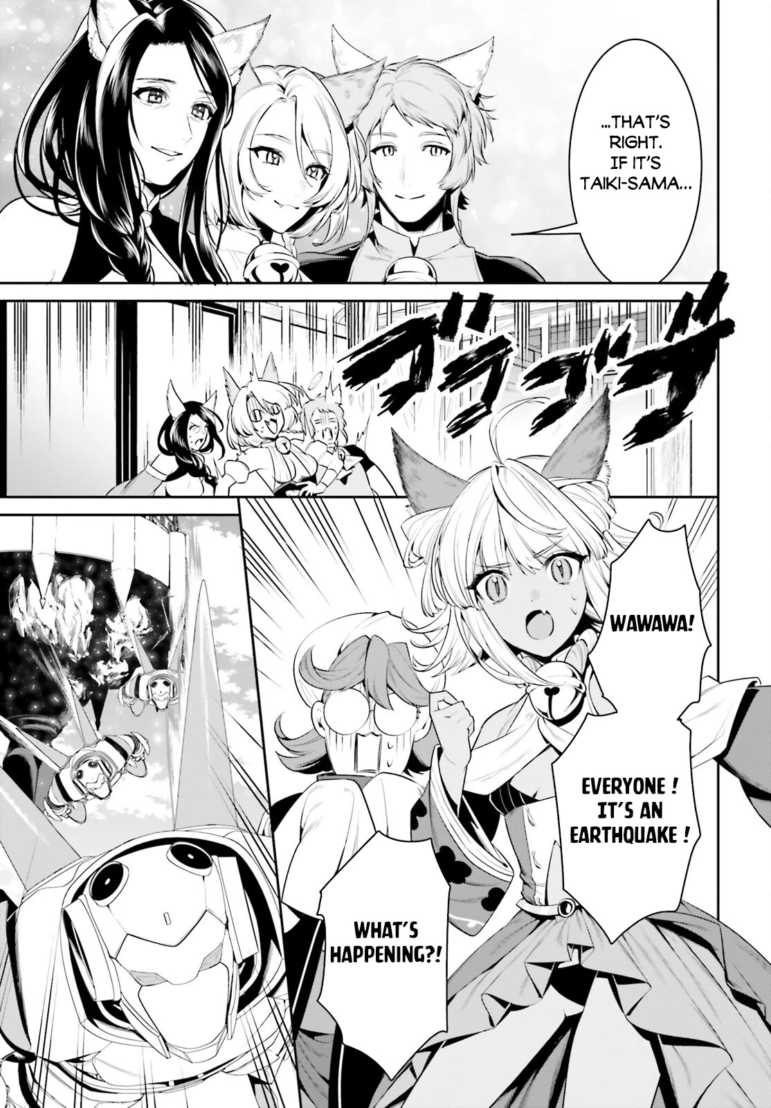 I Want To Play Happily Because I Got The Heavenly Castle chapter 36 page 6