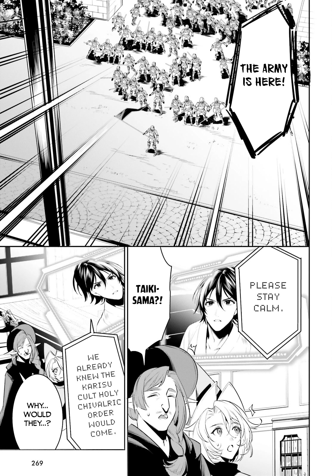 I Want To Play Happily Because I Got The Heavenly Castle chapter 37 page 28