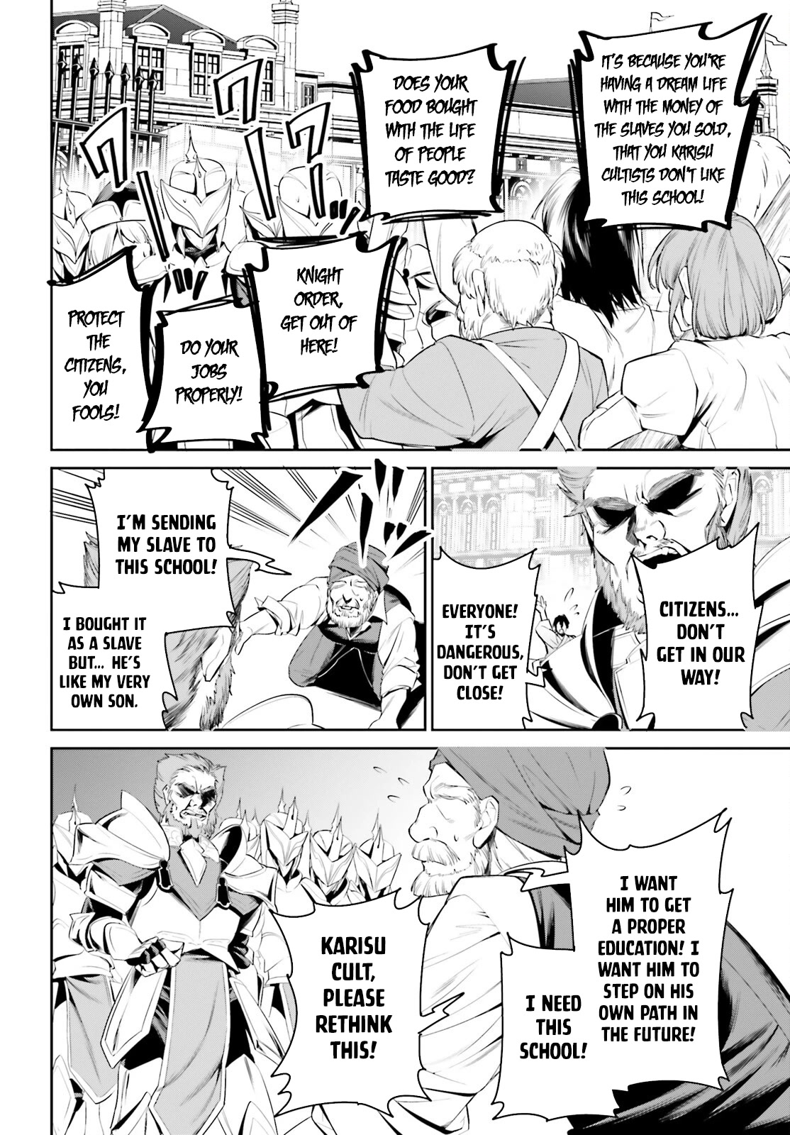 I Want To Play Happily Because I Got The Heavenly Castle chapter 38 page 17