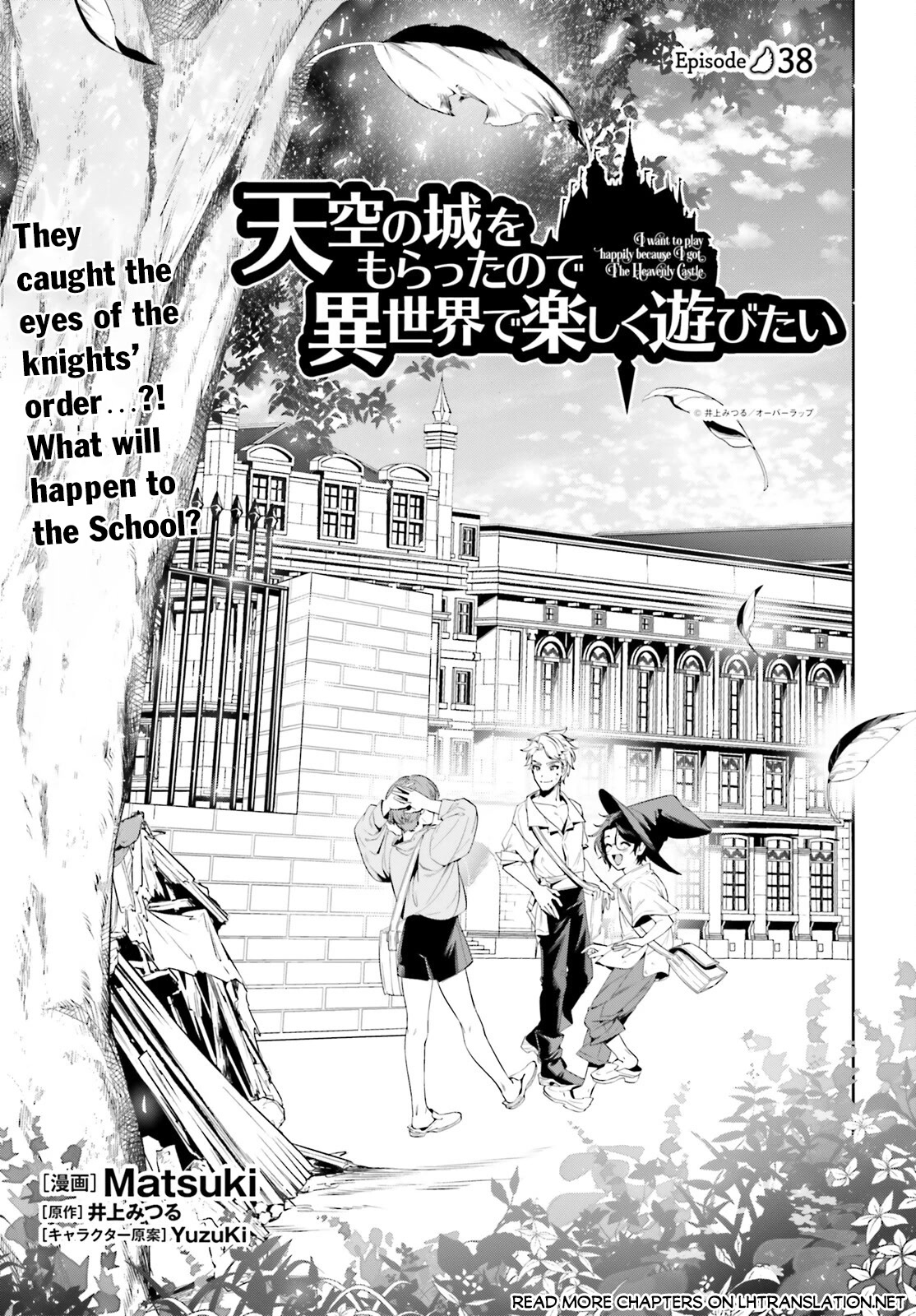 I Want To Play Happily Because I Got The Heavenly Castle chapter 38 page 2