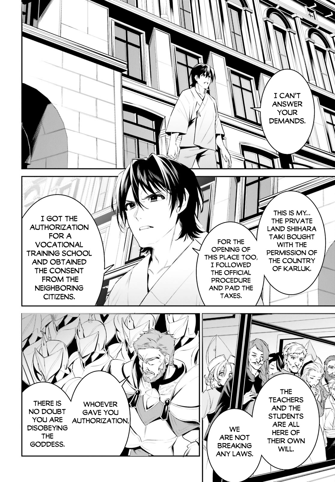 I Want To Play Happily Because I Got The Heavenly Castle chapter 38 page 5