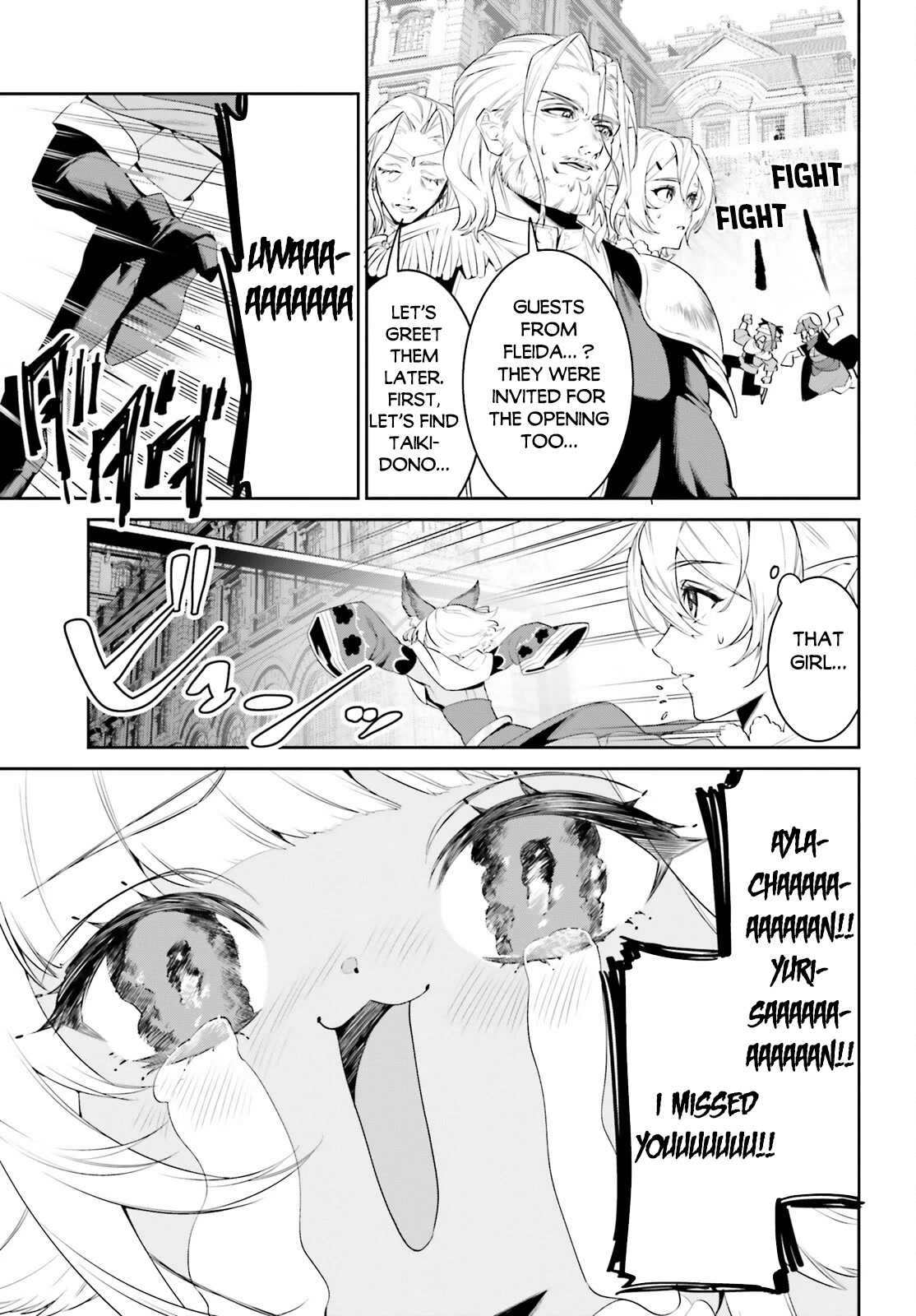 I Want To Play Happily Because I Got The Heavenly Castle chapter 39 page 12