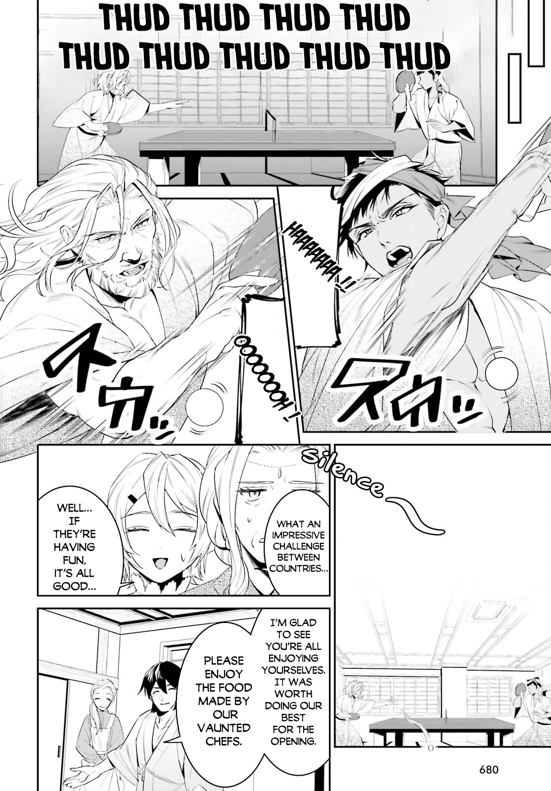 I Want To Play Happily Because I Got The Heavenly Castle chapter 39 page 16