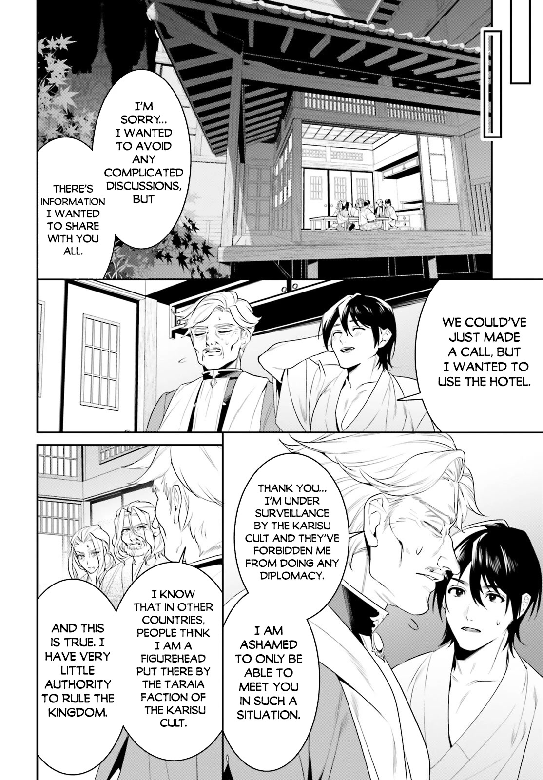 I Want To Play Happily Because I Got The Heavenly Castle chapter 39 page 18