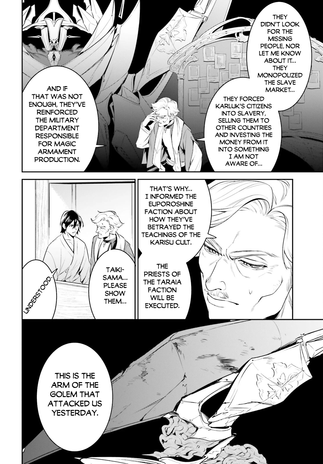 I Want To Play Happily Because I Got The Heavenly Castle chapter 39 page 20