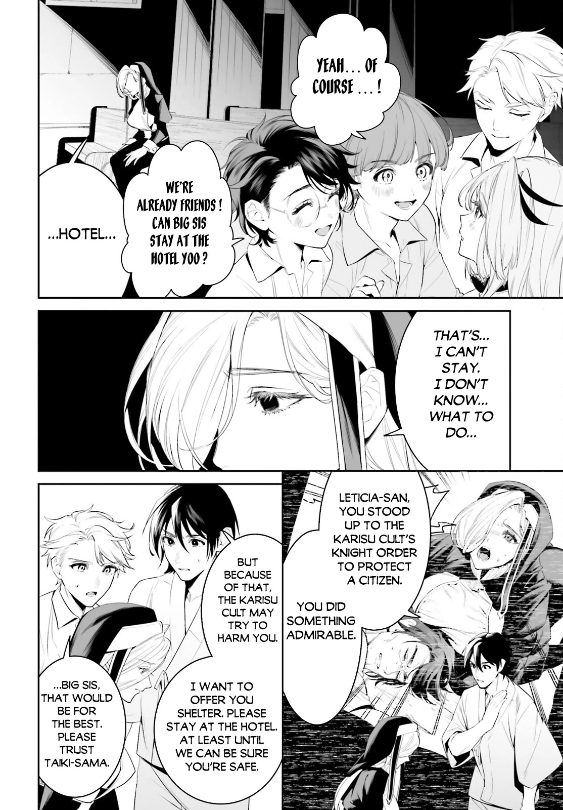 I Want To Play Happily Because I Got The Heavenly Castle chapter 39 page 7