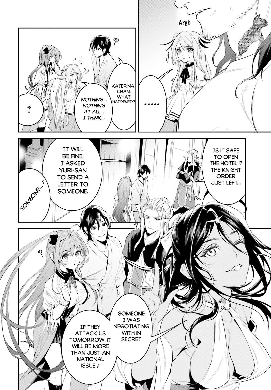 I Want To Play Happily Because I Got The Heavenly Castle chapter 39 page 9