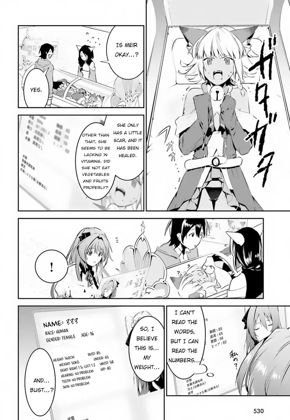 I Want To Play Happily Because I Got The Heavenly Castle chapter 4 page 11