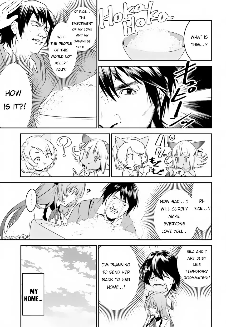 I Want To Play Happily Because I Got The Heavenly Castle chapter 4 page 16