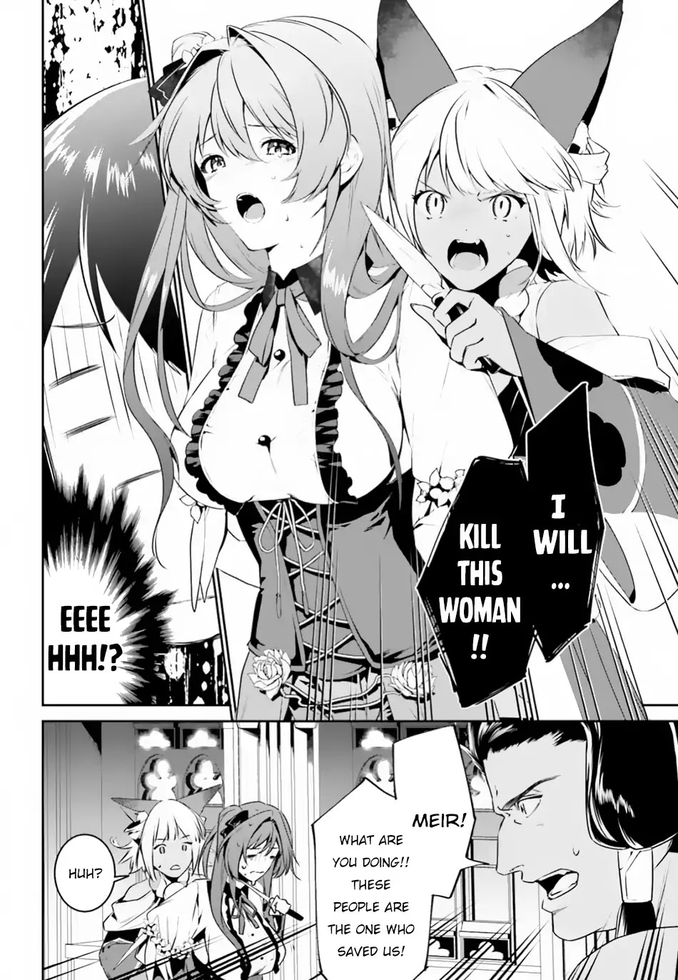 I Want To Play Happily Because I Got The Heavenly Castle chapter 4 page 3