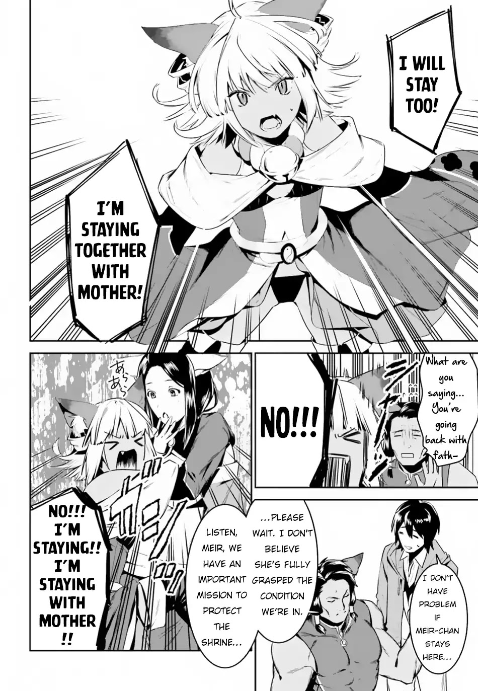 I Want To Play Happily Because I Got The Heavenly Castle chapter 4 page 7