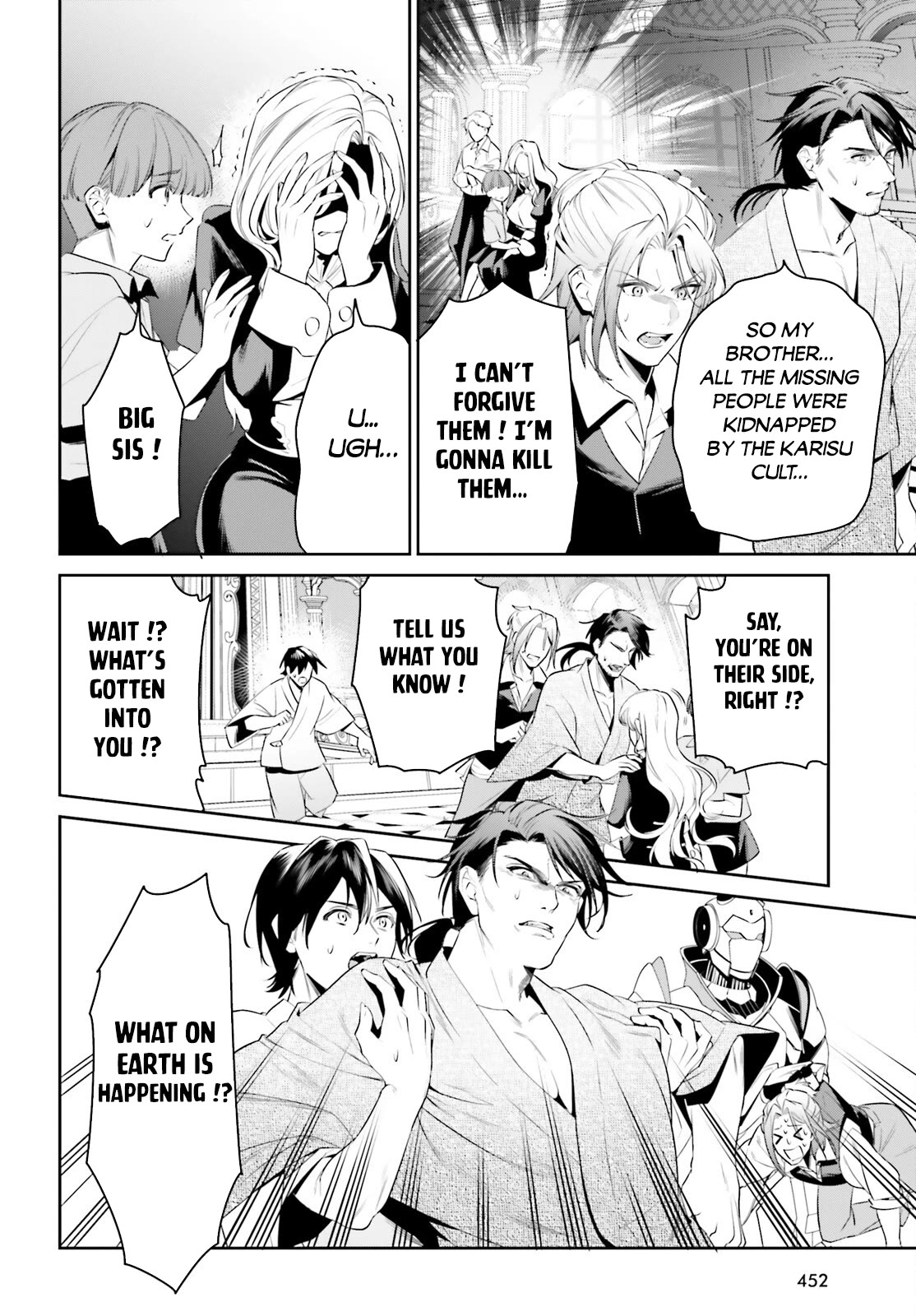 I Want To Play Happily Because I Got The Heavenly Castle chapter 40 page 17