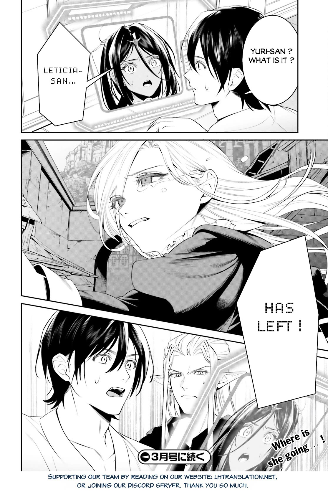 I Want To Play Happily Because I Got The Heavenly Castle chapter 40 page 29