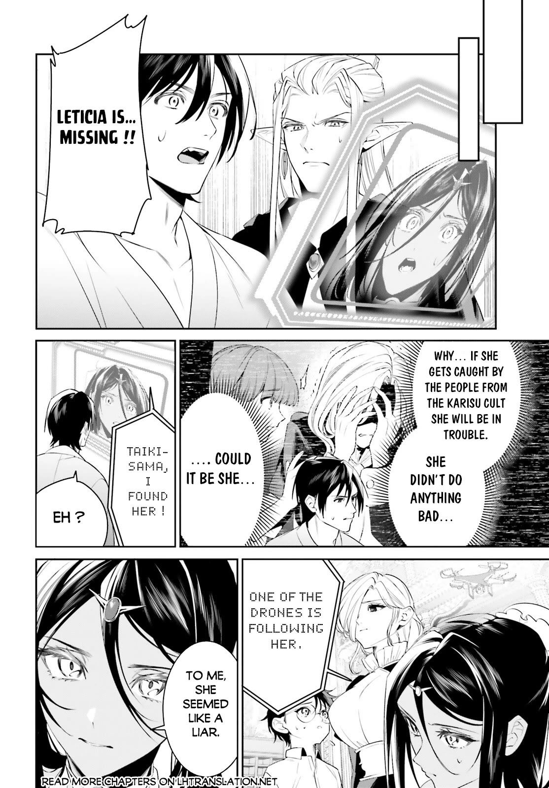 I Want To Play Happily Because I Got The Heavenly Castle chapter 41 page 6