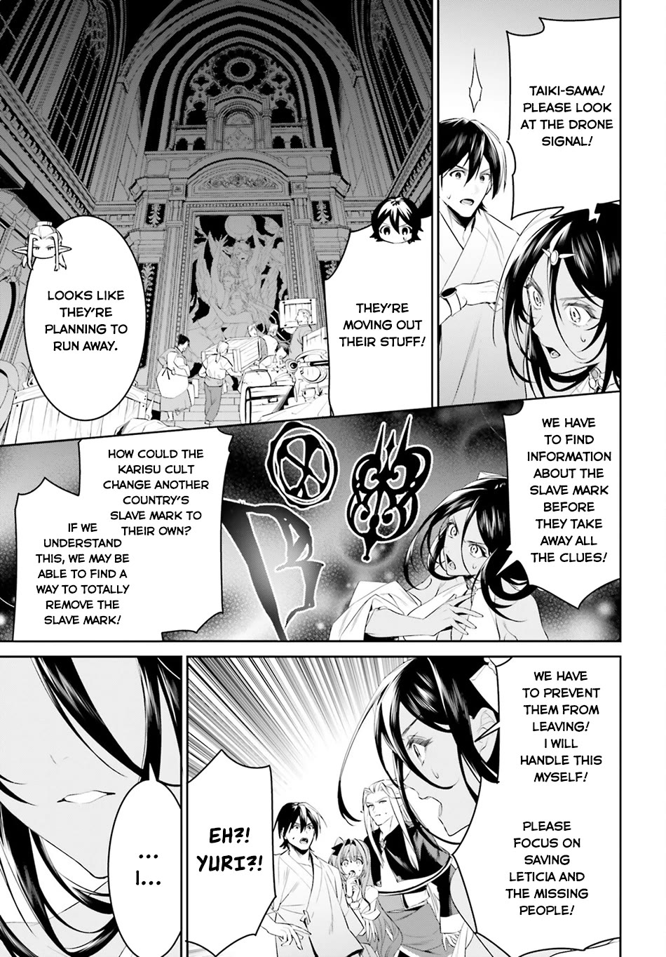 I Want To Play Happily Because I Got The Heavenly Castle chapter 42 page 4
