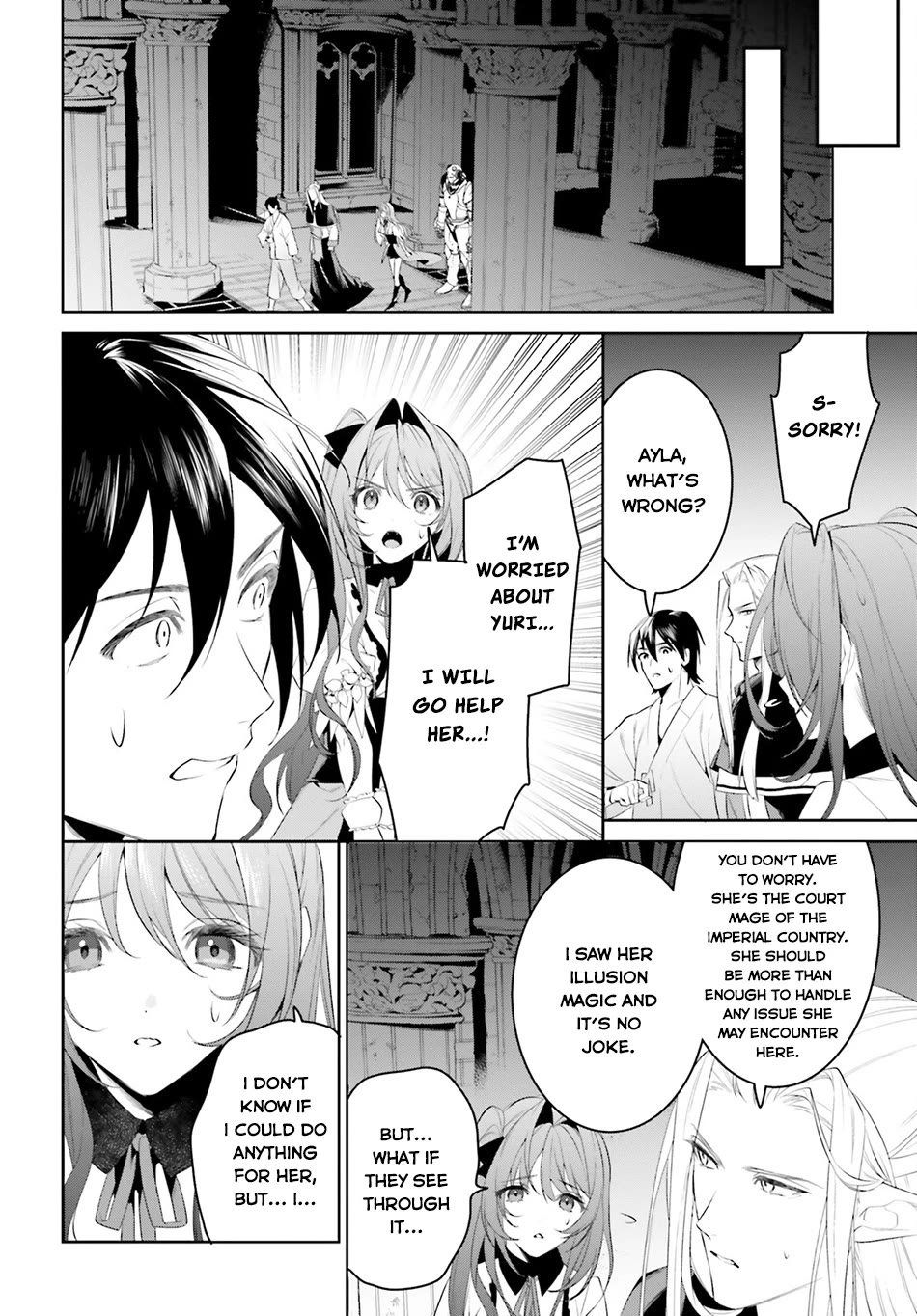 I Want To Play Happily Because I Got The Heavenly Castle chapter 42 page 7