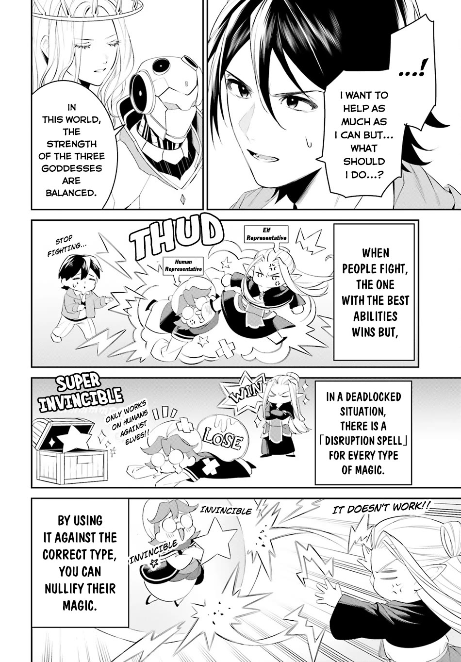 I Want To Play Happily Because I Got The Heavenly Castle chapter 43 page 13