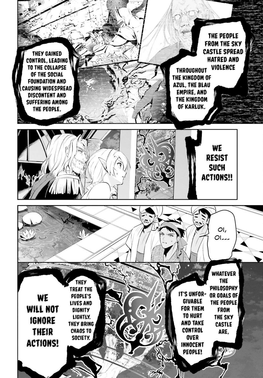 I Want To Play Happily Because I Got The Heavenly Castle chapter 44 page 13